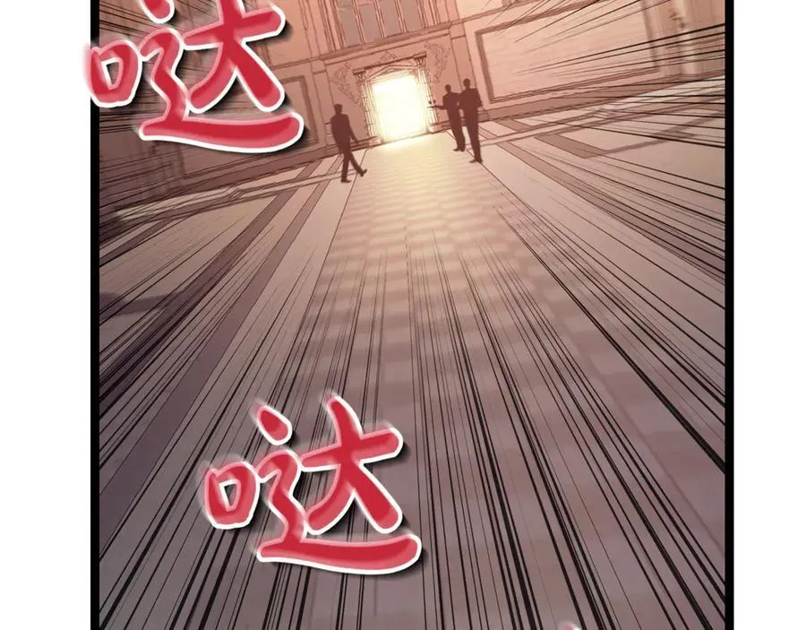 第26话 诅咒的解决办法175