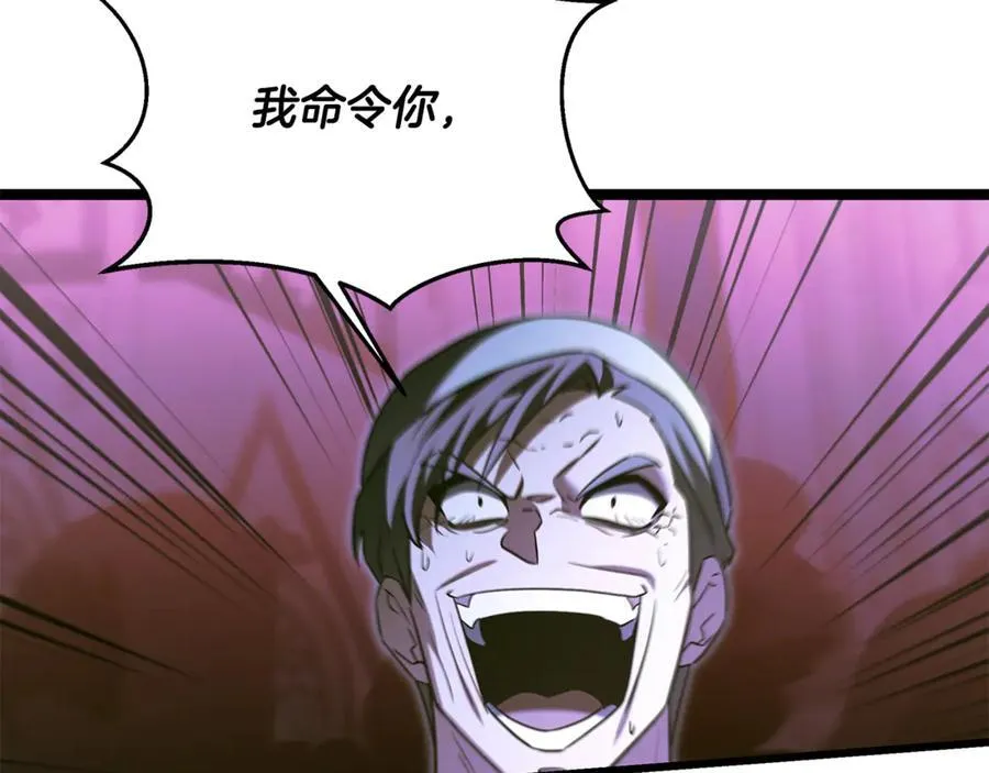 第31话 没有别的办法了63