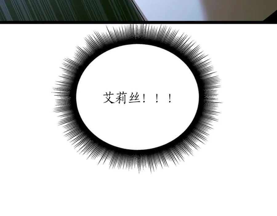 第26话 诅咒的解决办法170