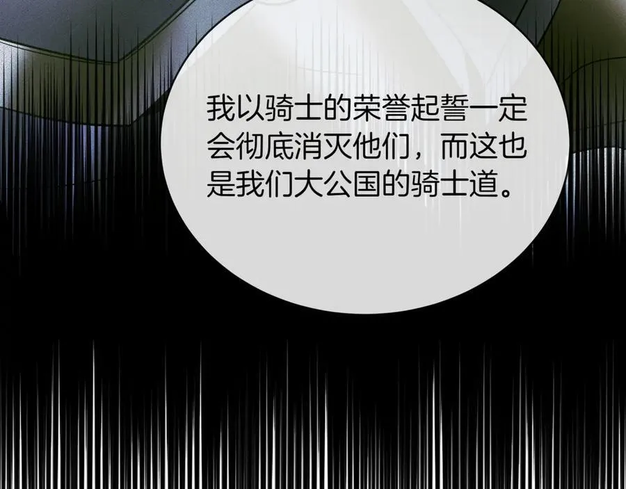 第27话 被发现了231