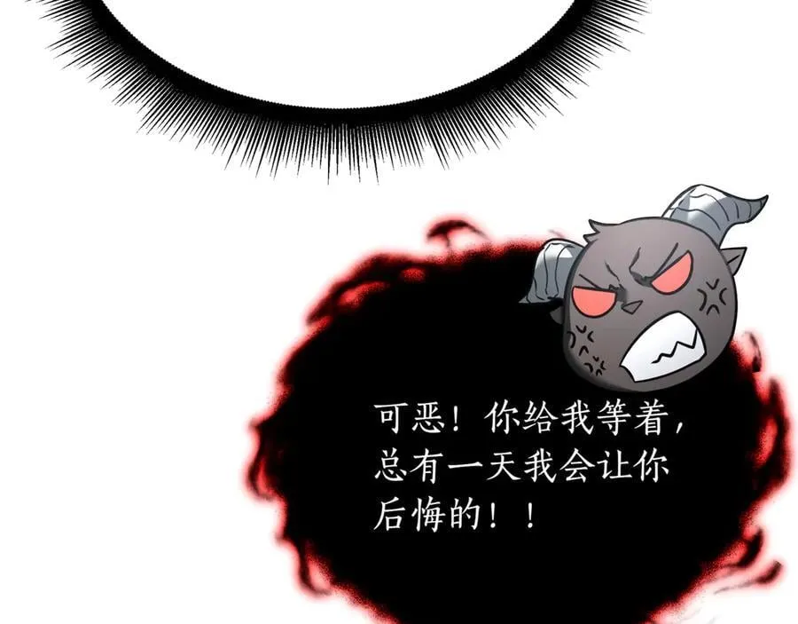 第25话 你们怎么会在这里90