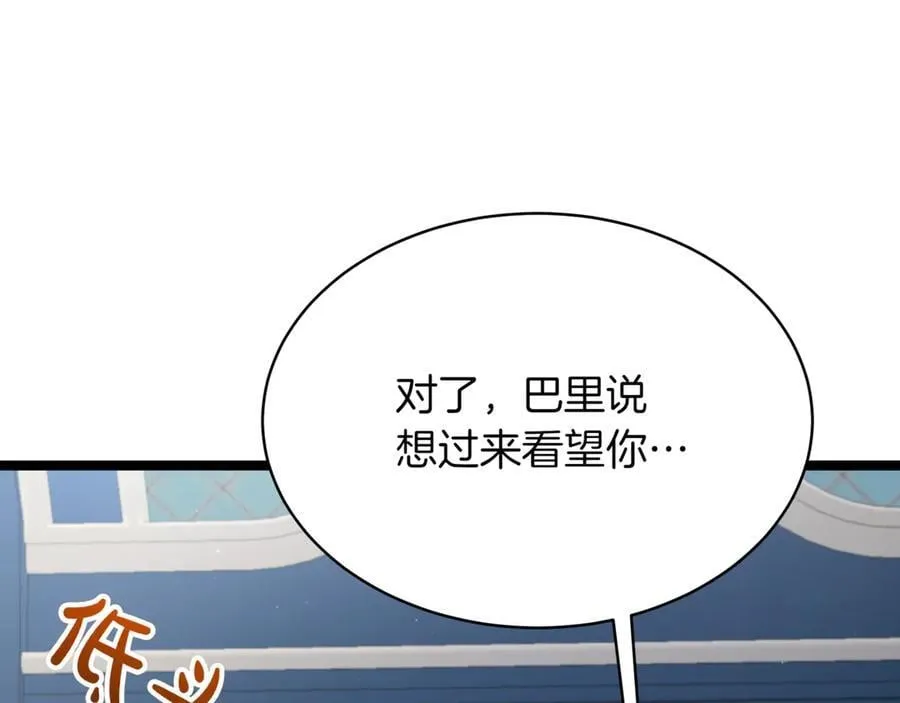 第25话 你们怎么会在这里117