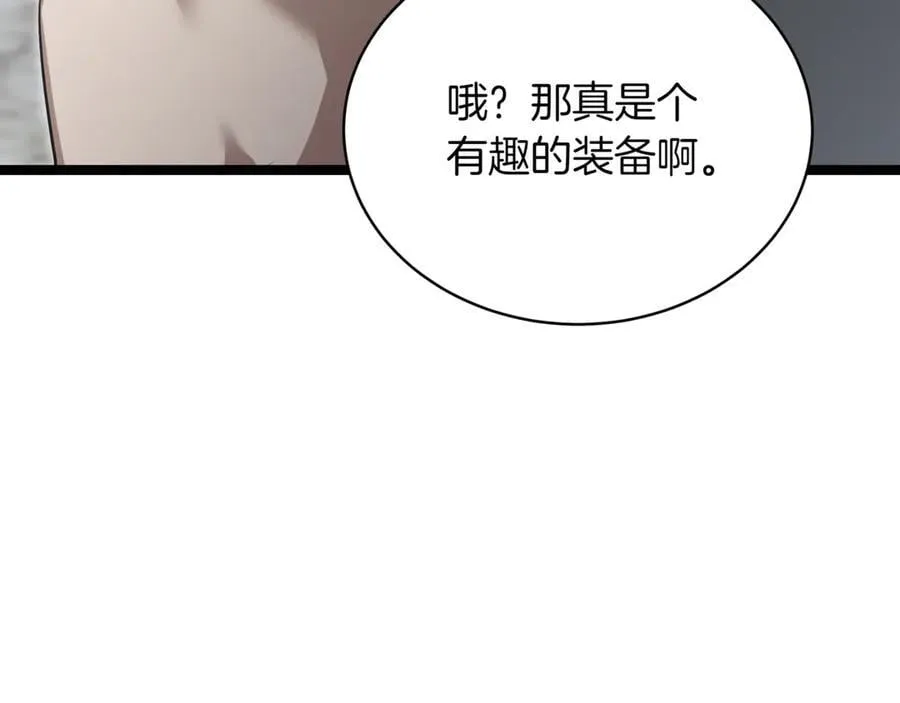 第25话 你们怎么会在这里130