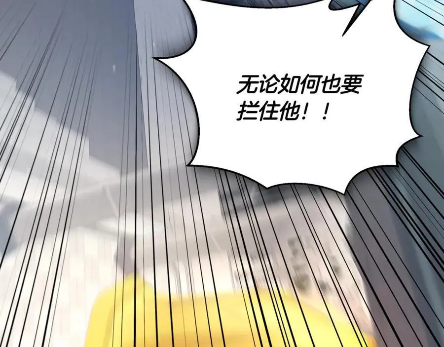 第24话 闯入圣火教团177