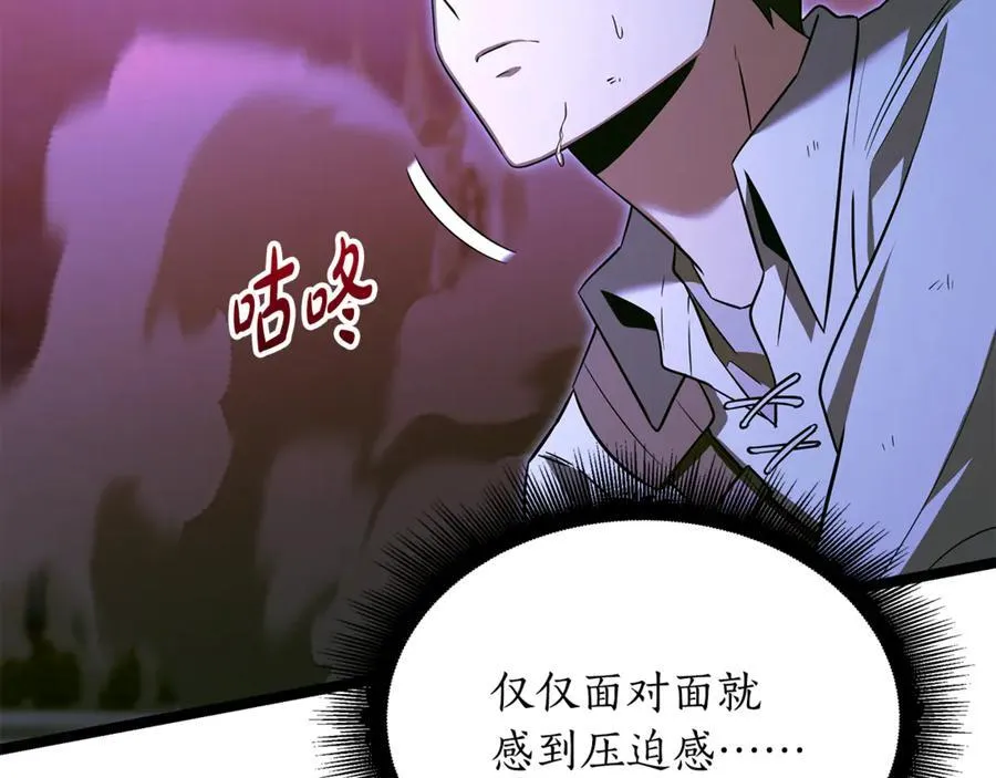 第31话 没有别的办法了113