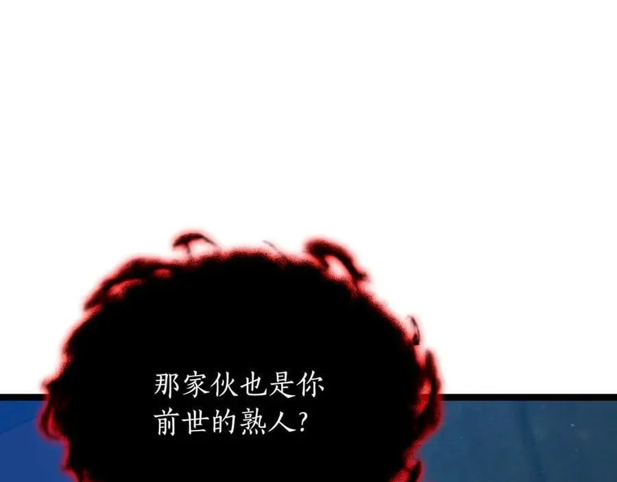 第27话 被发现了215