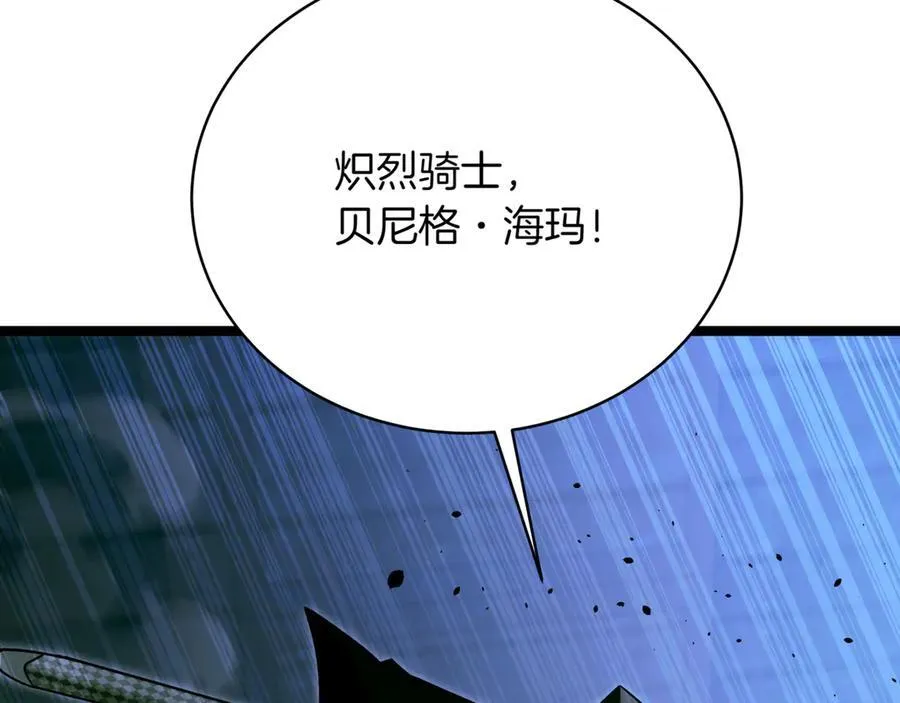 第28话 走投无路的坏人86