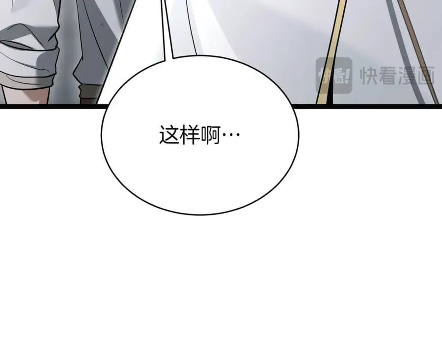 第25话 你们怎么会在这里173