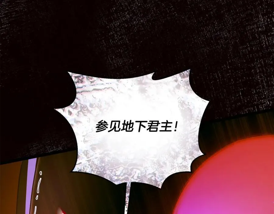 第32话 幕后大佬现身223