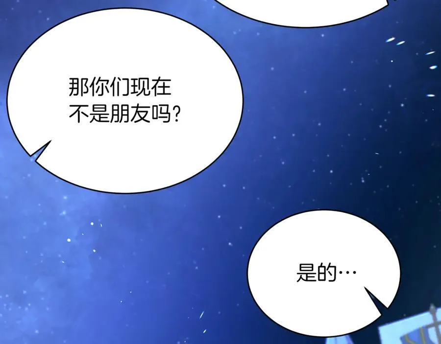 第27话 被发现了57