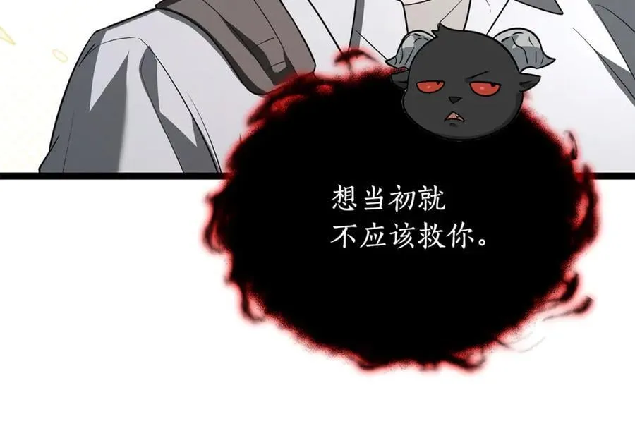 第33话 建立分部167