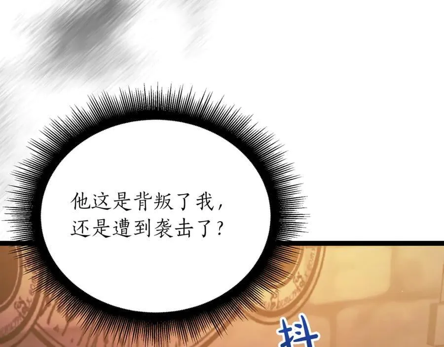 第28话 走投无路的坏人246