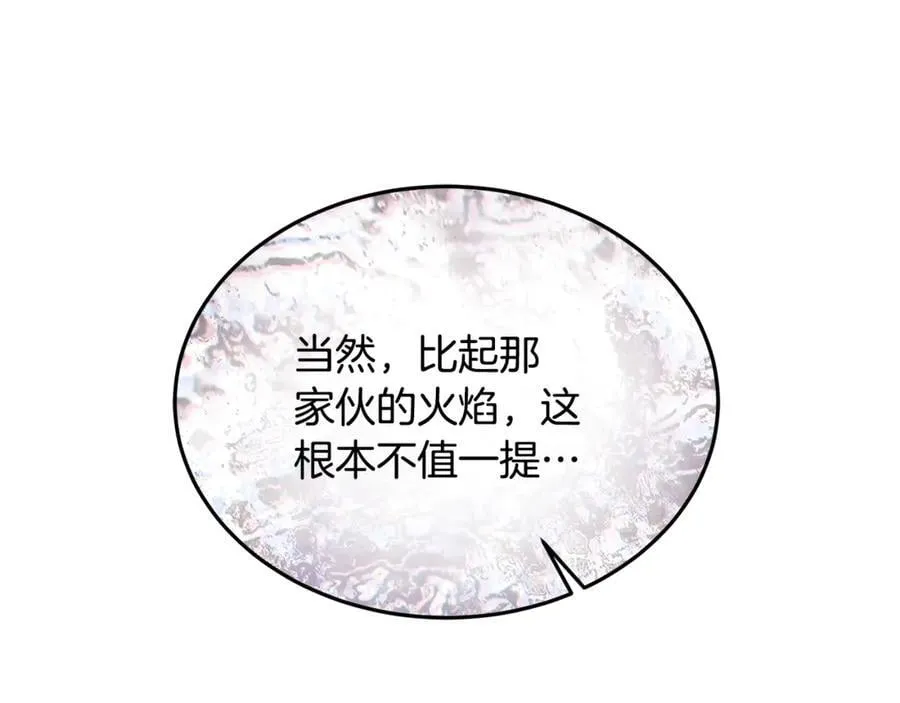 第32话 幕后大佬现身51