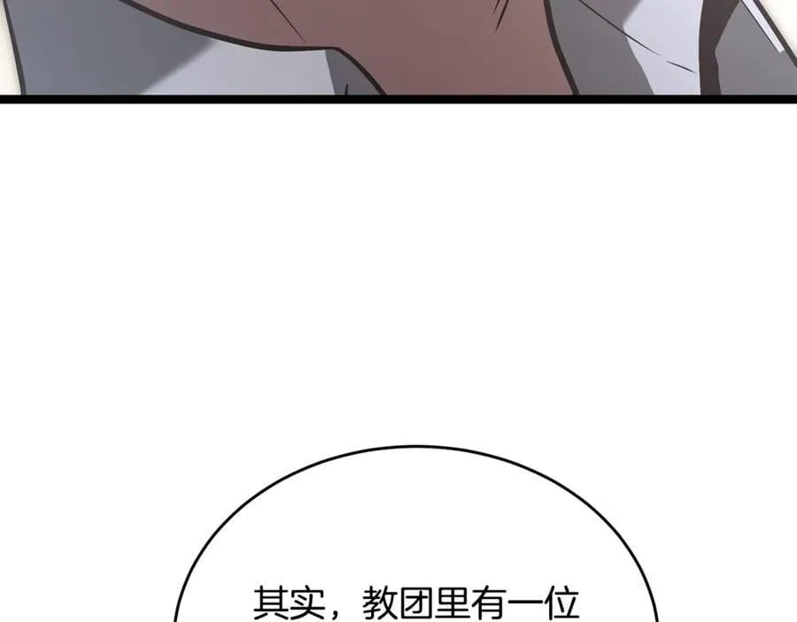 第33话 建立分部182