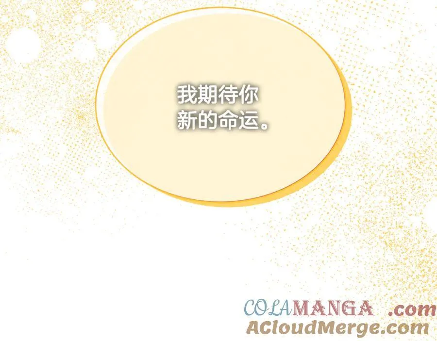 第32话 幕后大佬现身36