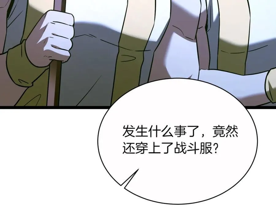 第29话 你暴露了125
