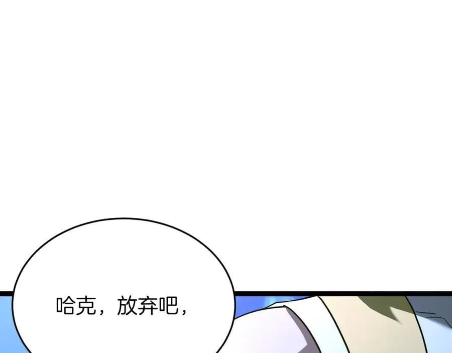 第30话 狗急跳墙54