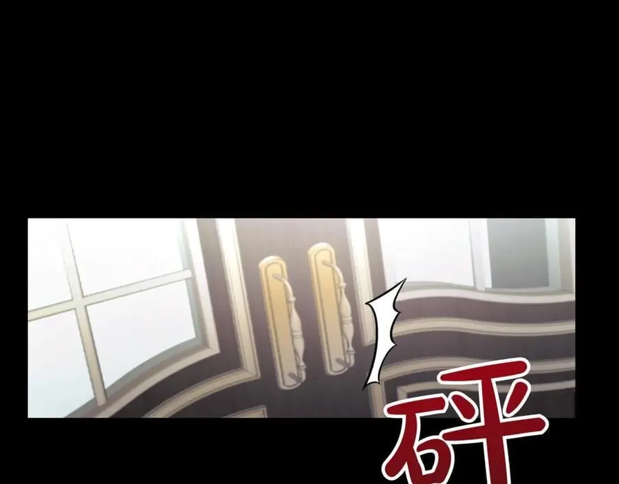 第26话 诅咒的解决办法23