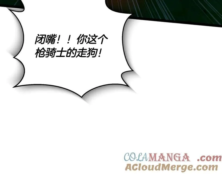 第28话 走投无路的坏人108