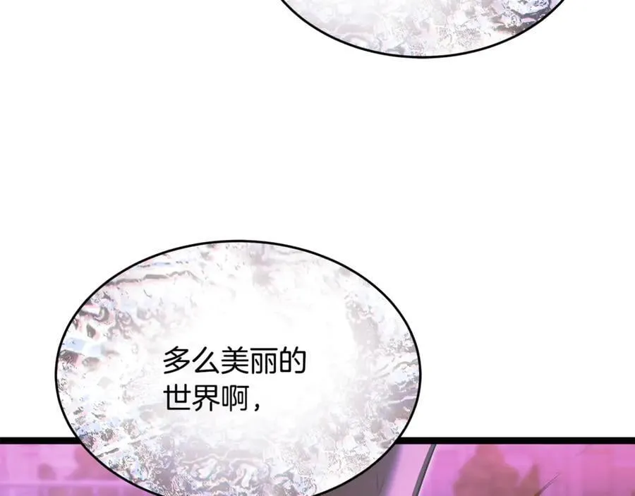 第31话 没有别的办法了45
