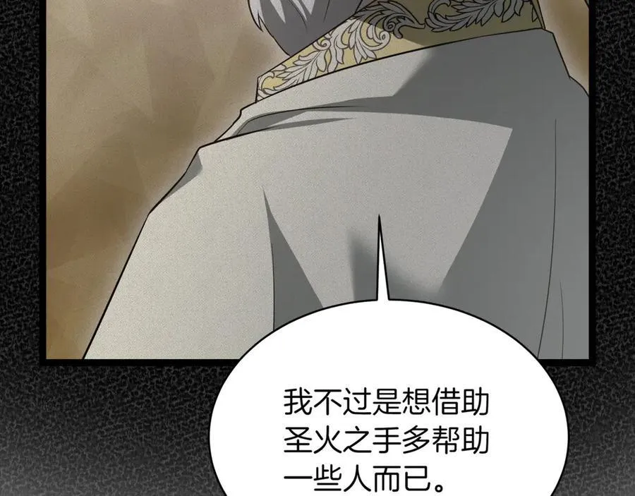 第25话 你们怎么会在这里163