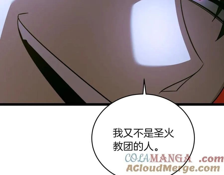 第30话 狗急跳墙140