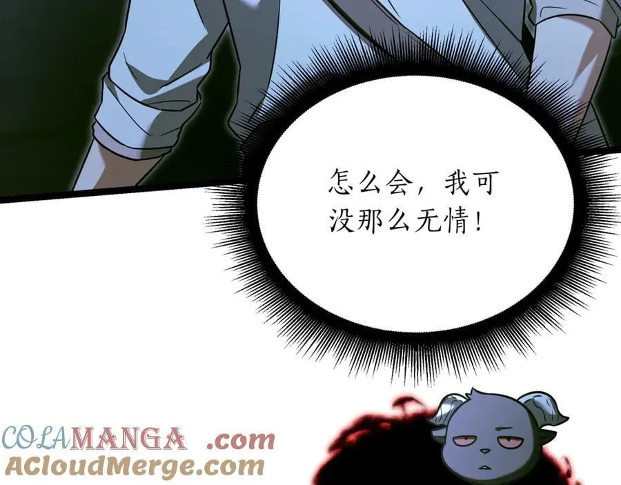 第30话 狗急跳墙156
