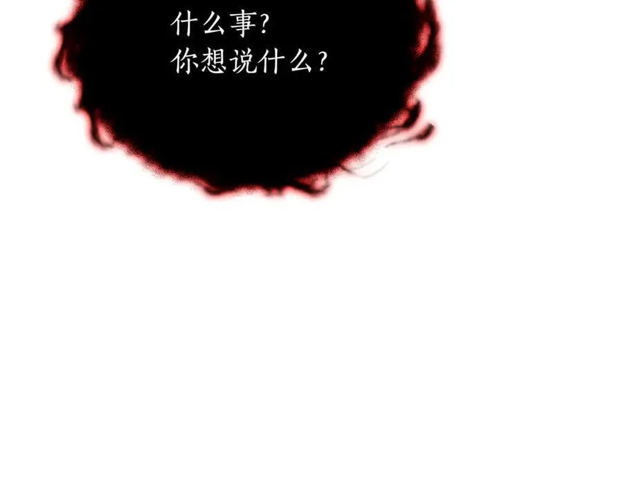第27话 被发现了159