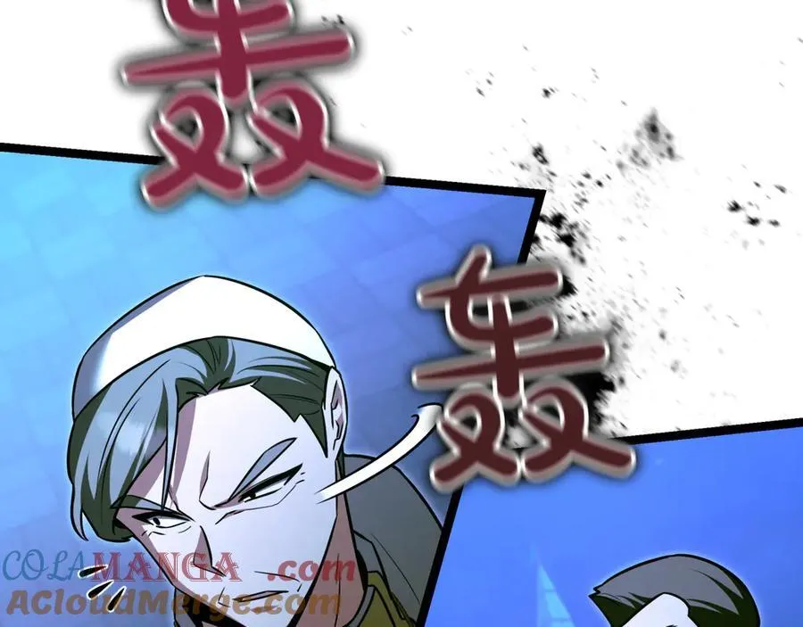 第29话 你暴露了112