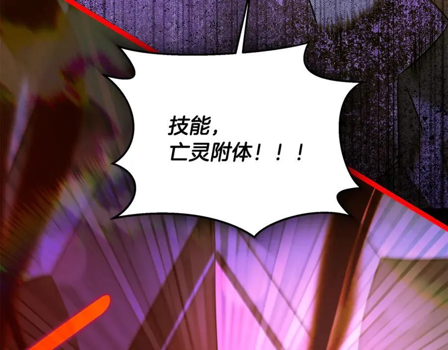 第31话 没有别的办法了213