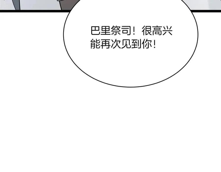 第25话 你们怎么会在这里123