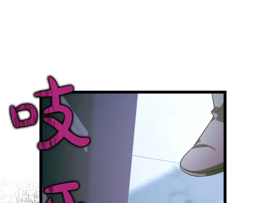 第26话 诅咒的解决办法97