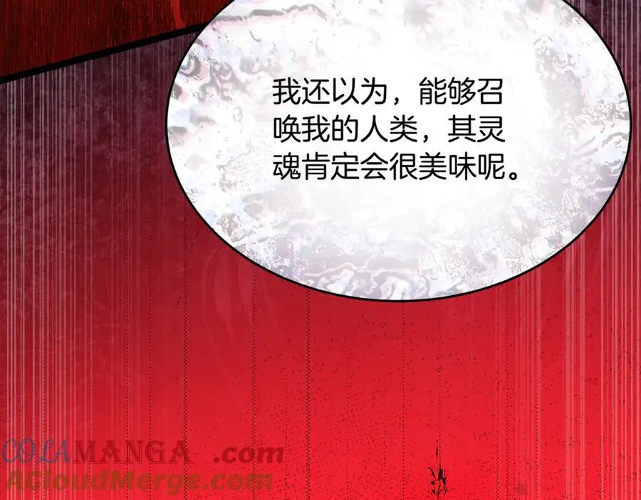 第31话 没有别的办法了68