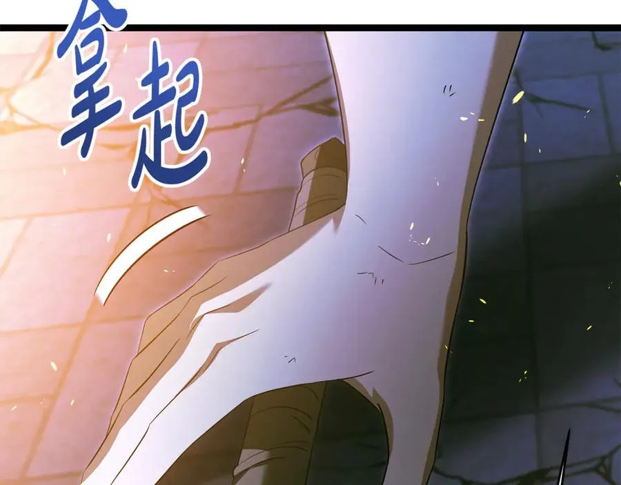 第33话 建立分部101