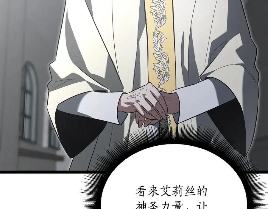 第33话 建立分部158