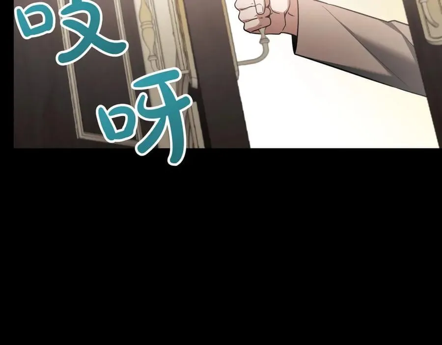 第26话 诅咒的解决办法13