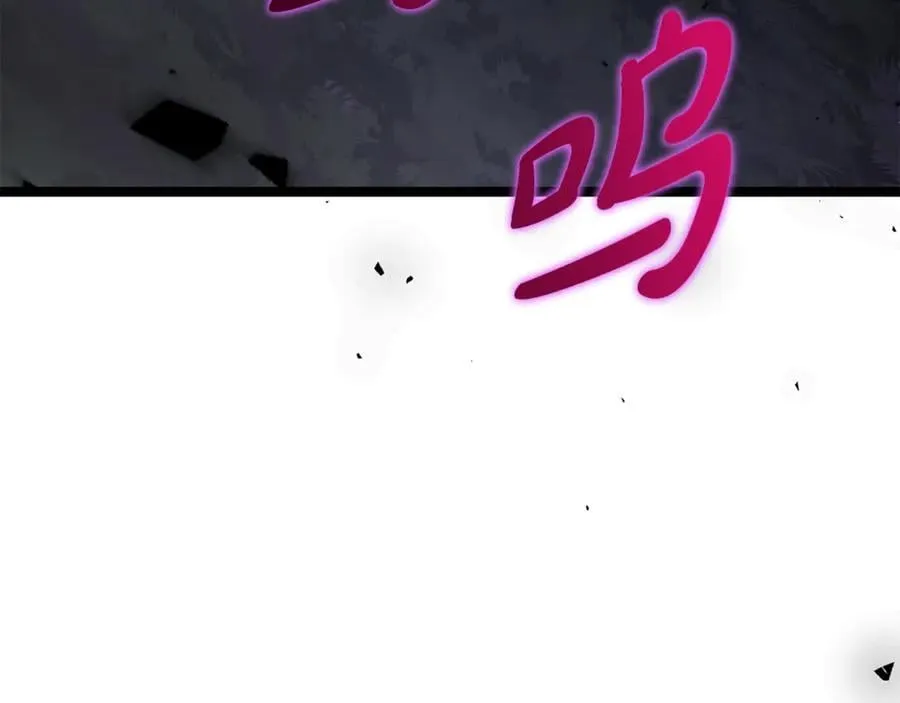 第33话 建立分部226