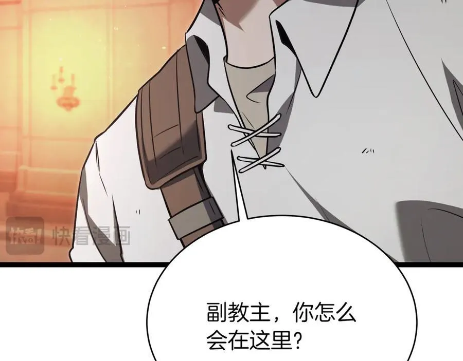 第27话 被发现了81