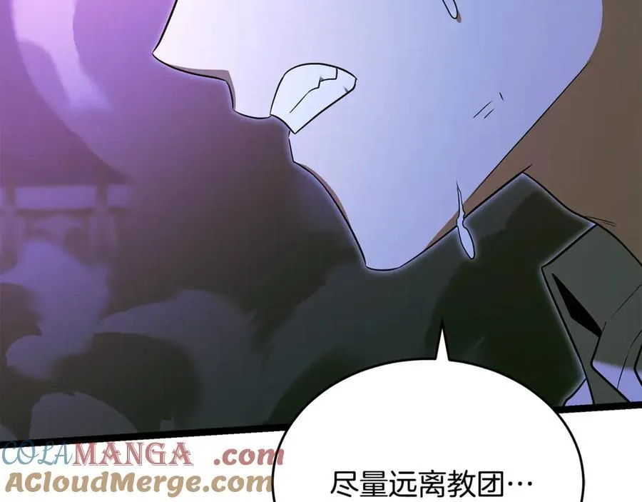 第31话 没有别的办法了36