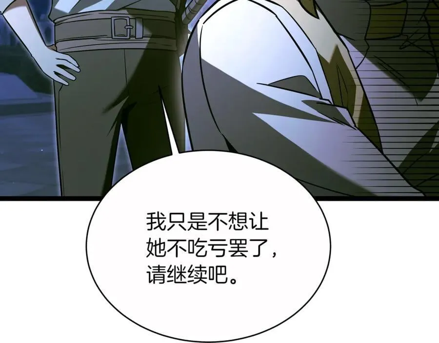 第29话 你暴露了15