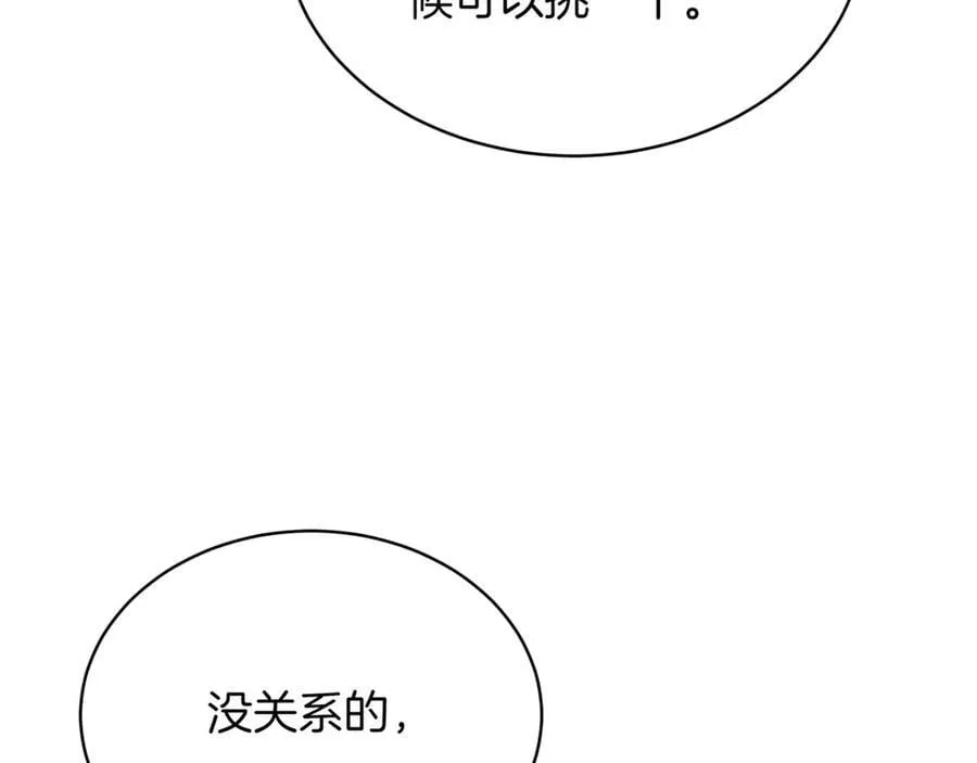 第25话 你们怎么会在这里127
