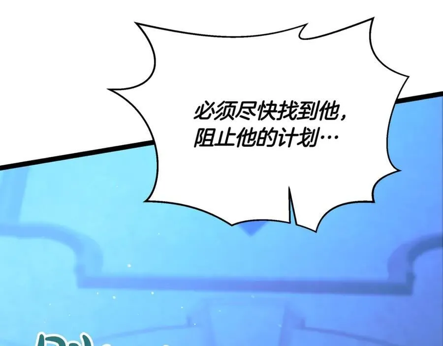 第29话 你暴露了189