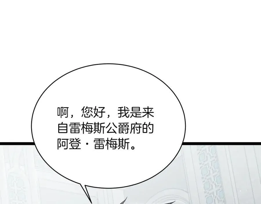 第25话 你们怎么会在这里99