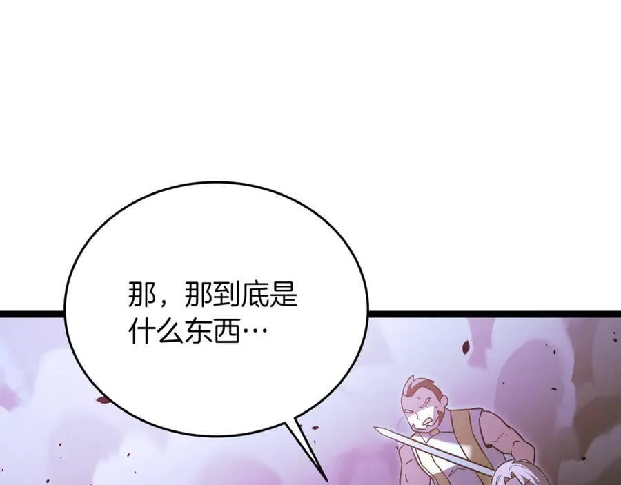 第30话 狗急跳墙229