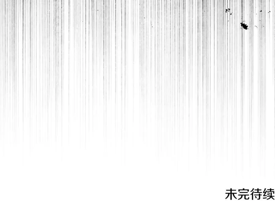 第30话 狗急跳墙239