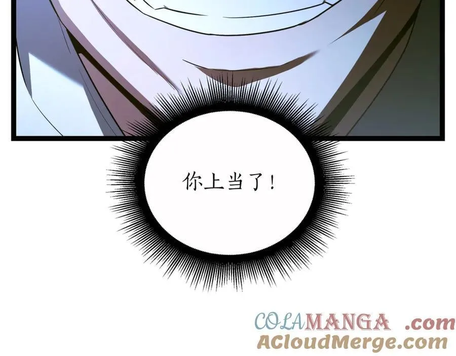 第29话 你暴露了56