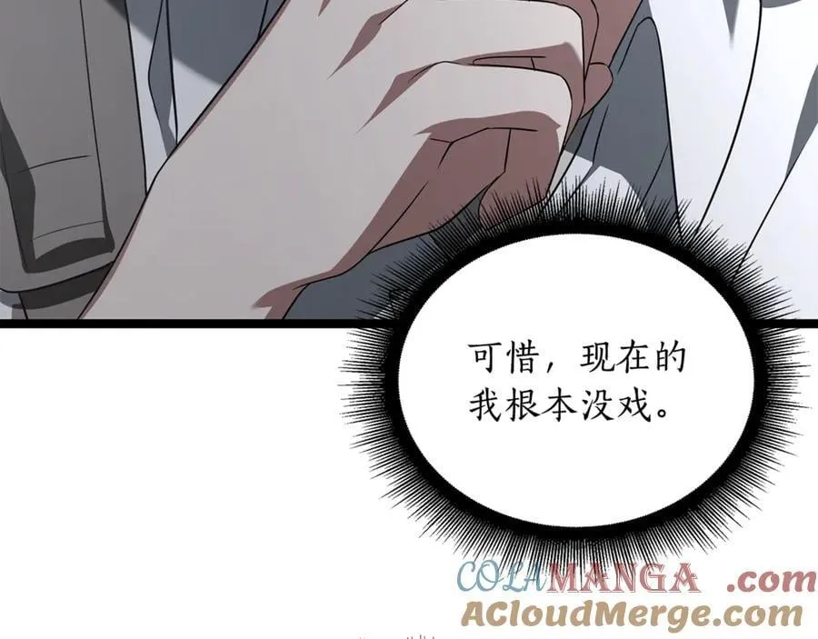 第33话 建立分部152