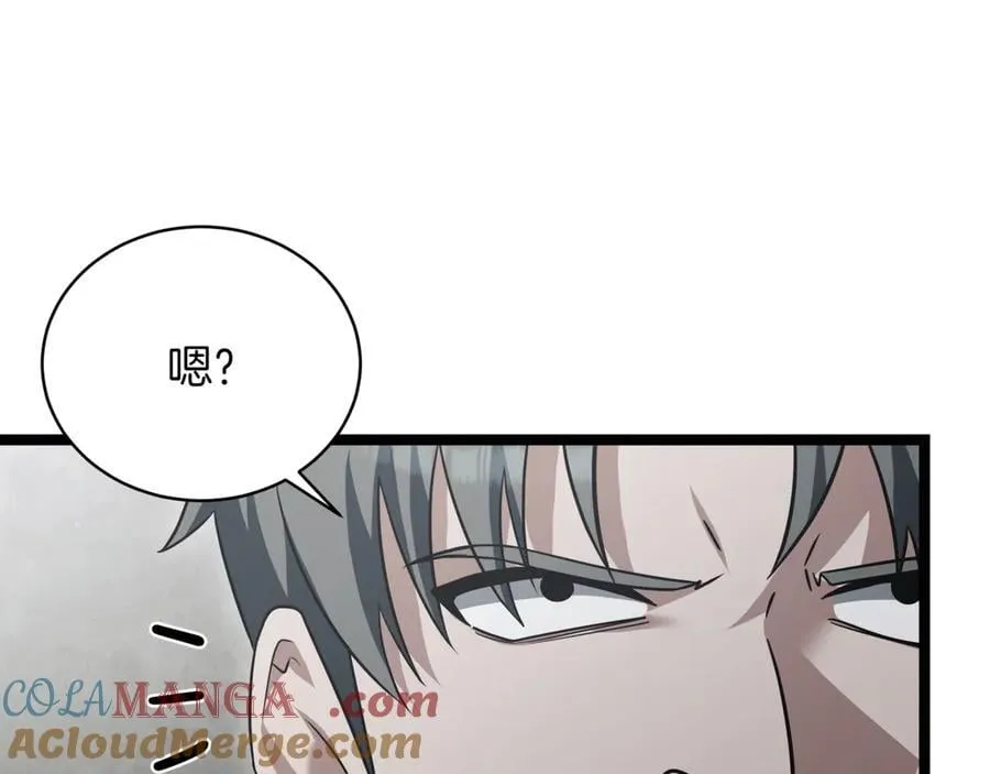 第24话 闯入圣火教团88