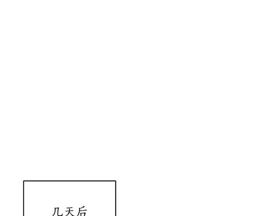 第33话 建立分部133