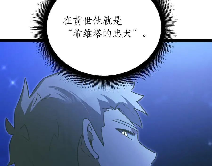 第27话 被发现了221